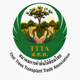โลโก้สมาคมการค้าไม้ล้อมไทย
